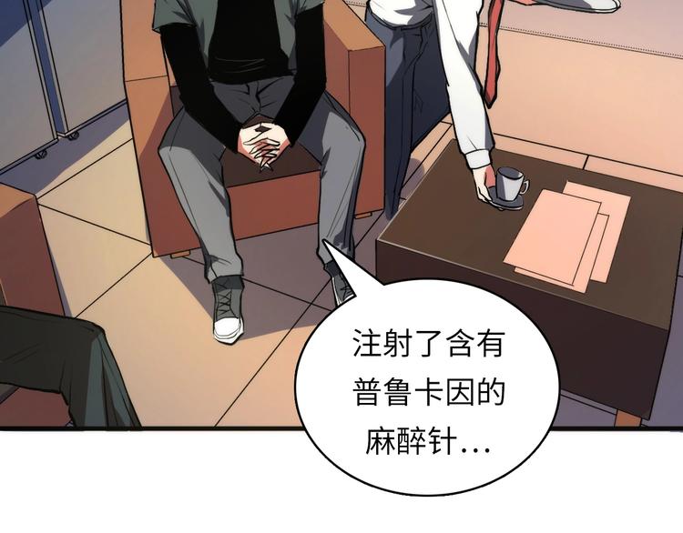 第9话 律所兼职78