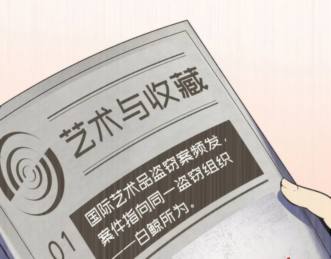 第217话 白鲸预告106