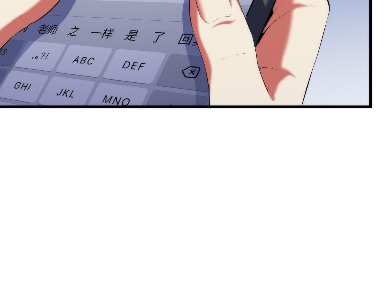 第141话超越之人？19