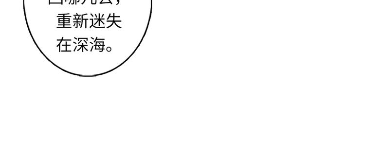 第18话 “锚定”89