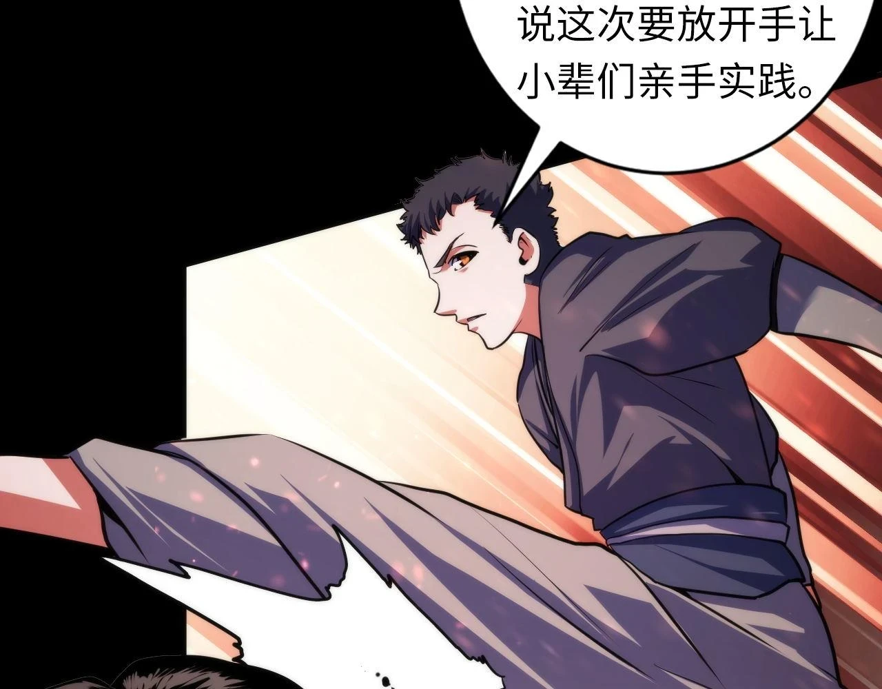 第180话 花魁游街105