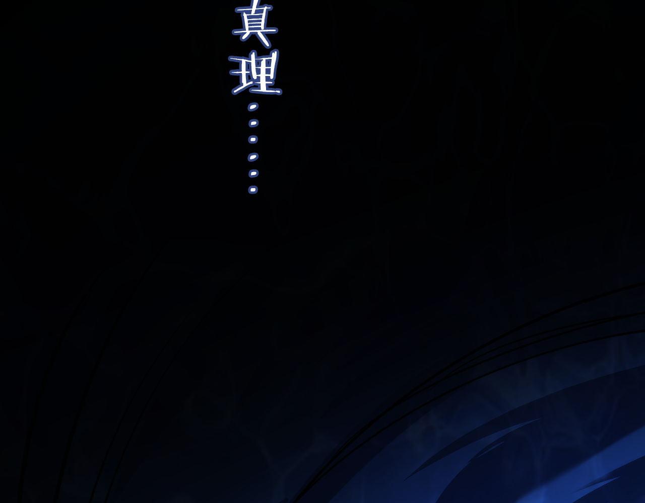 第77话 奇怪的石雕像24