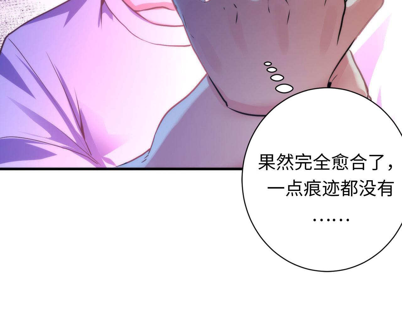 第96话 环病毒106