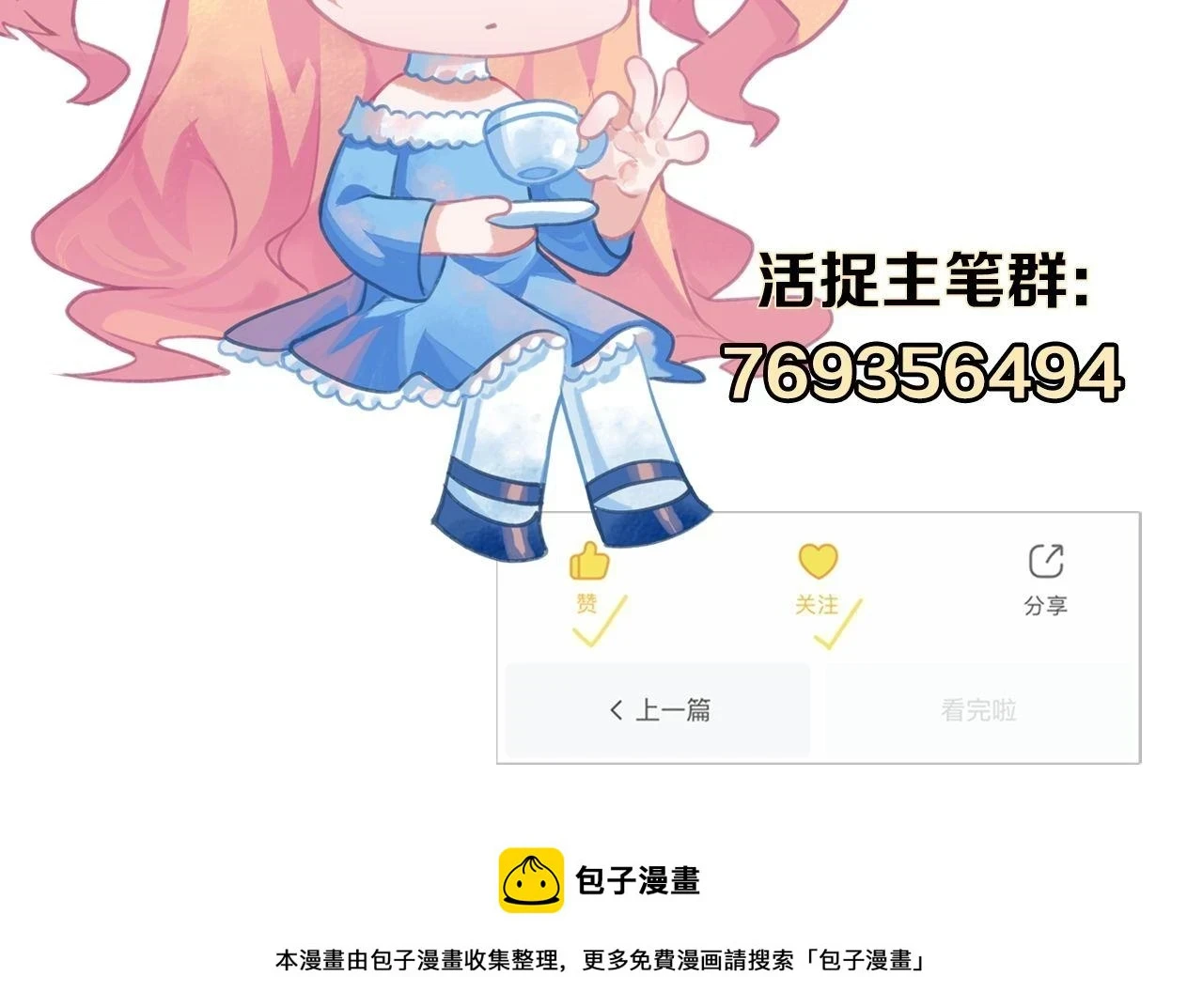 第179话 降神会虽迟但到129