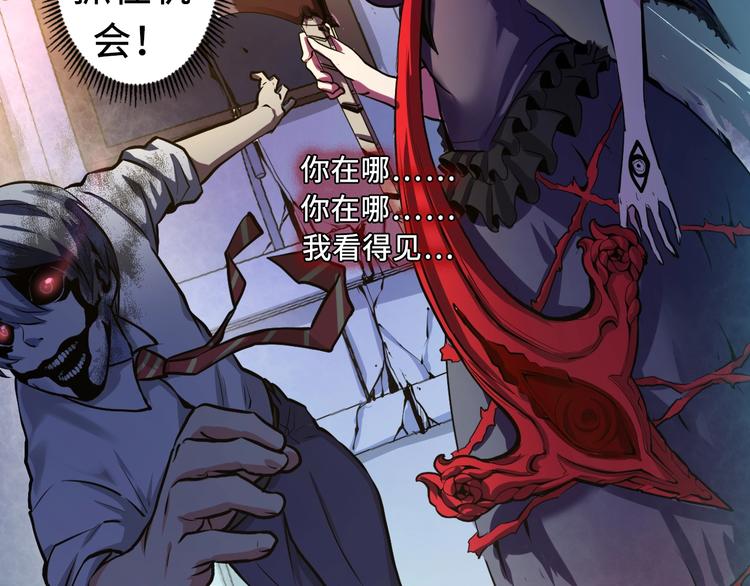 第13话 血腥玛丽来袭78