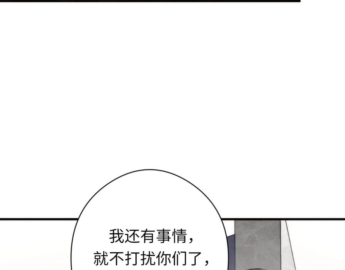 第215话 被偷走的“名画”58