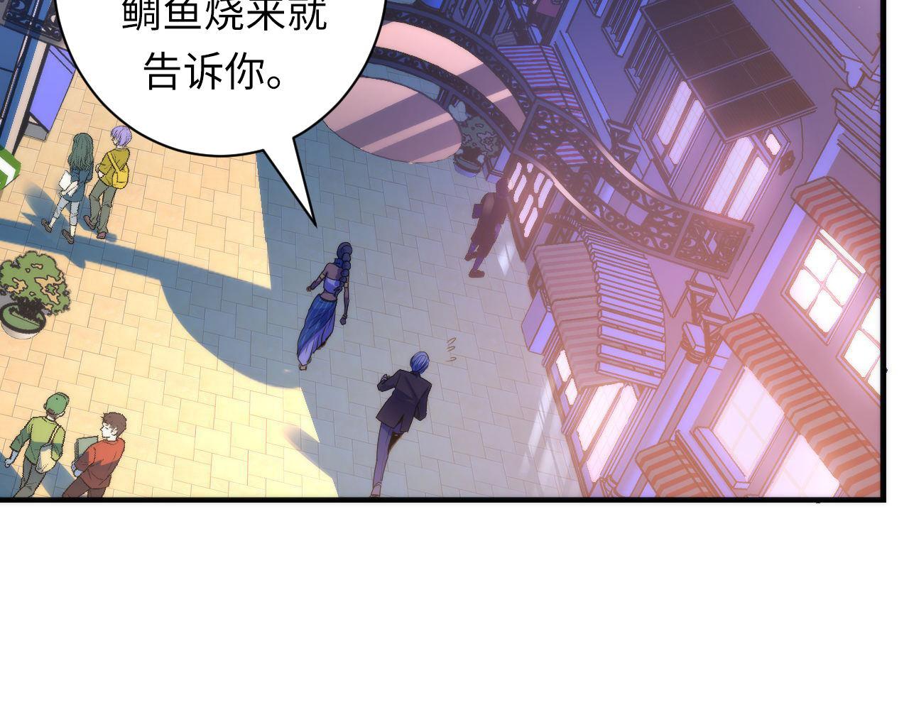 第82话 谤法师初登场！51