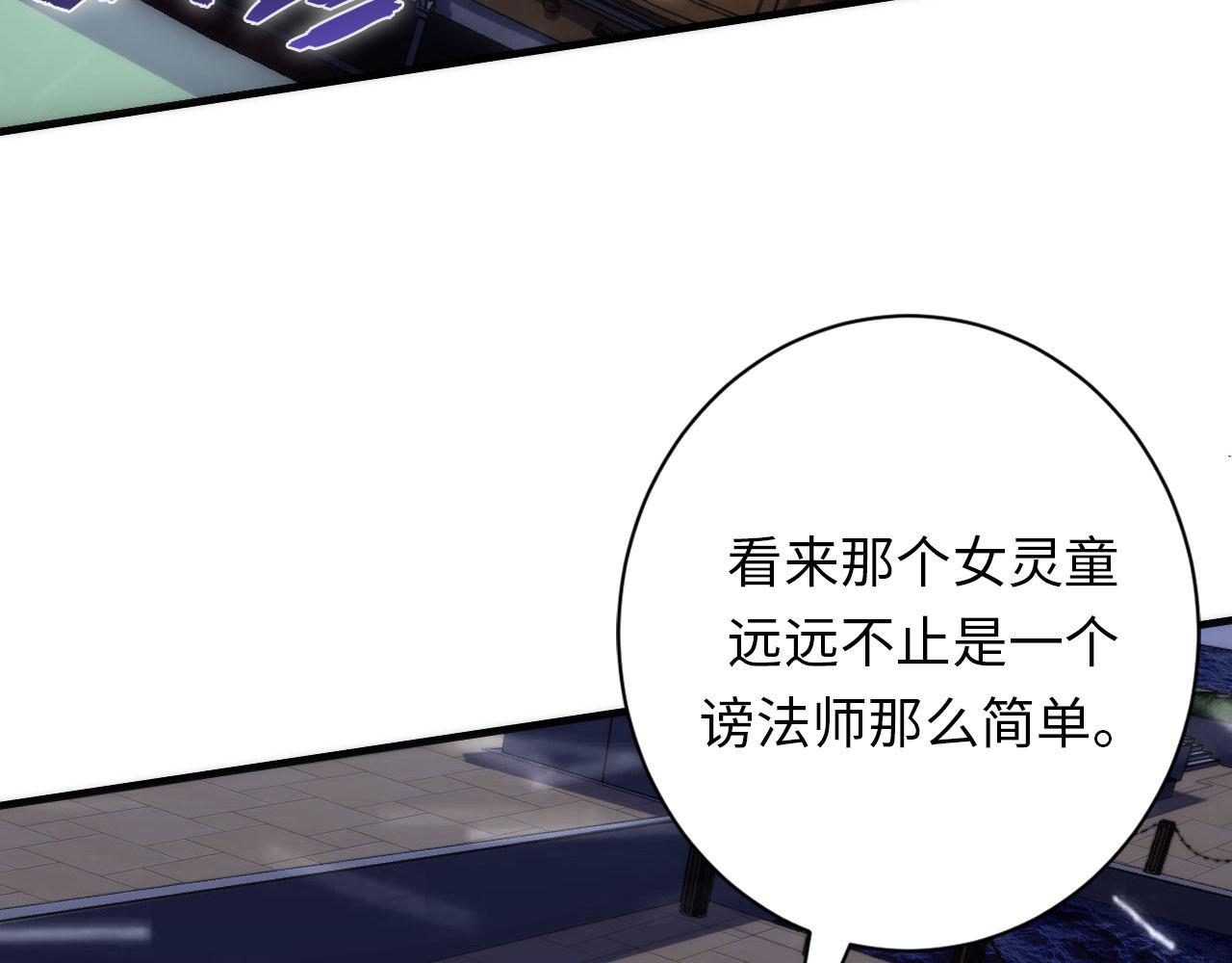 第175话 巨轮来港78