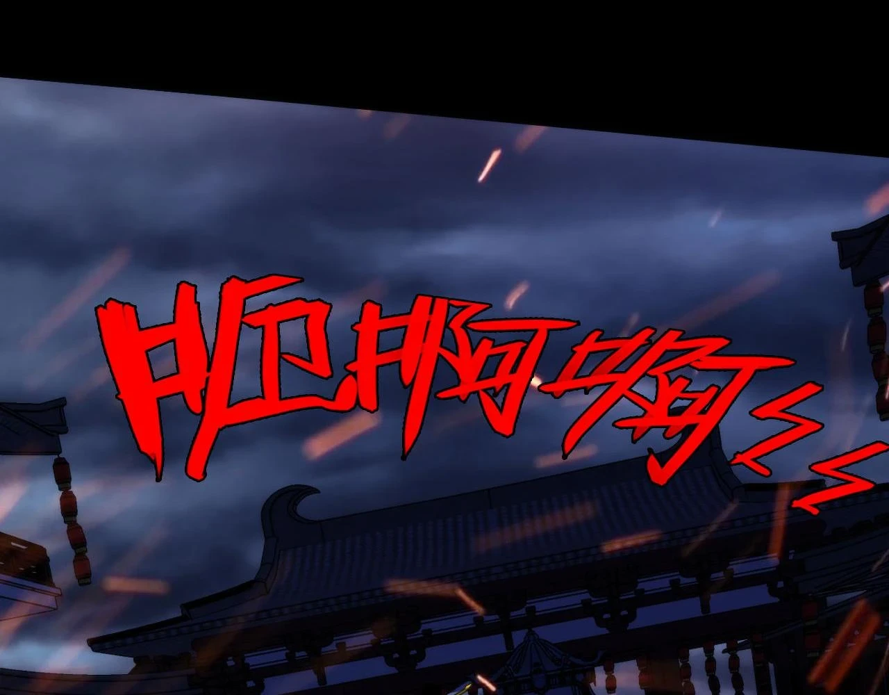 第181话 圣火焚尽！29