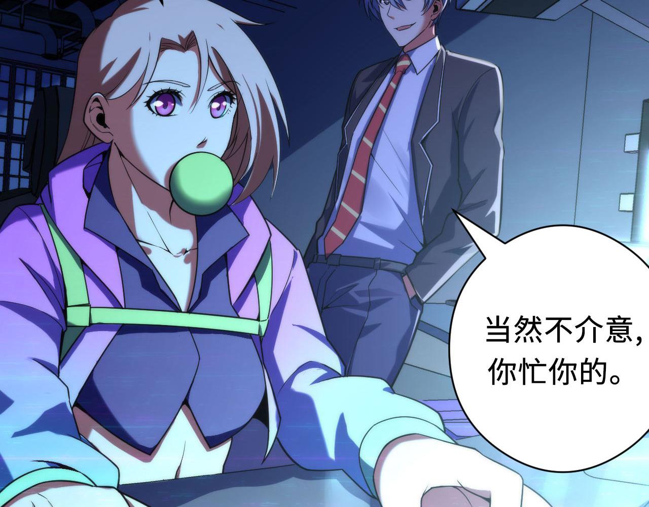 第114话 启蒙？！49