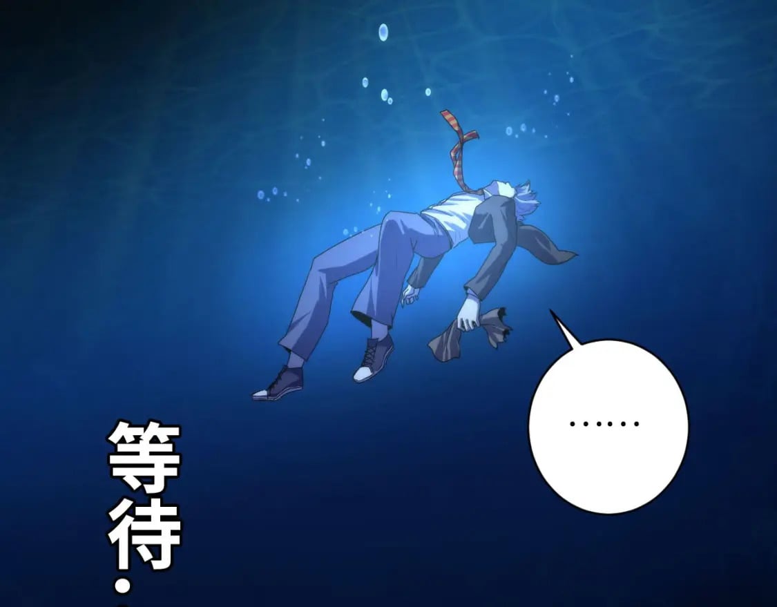 第195话 深海低语39