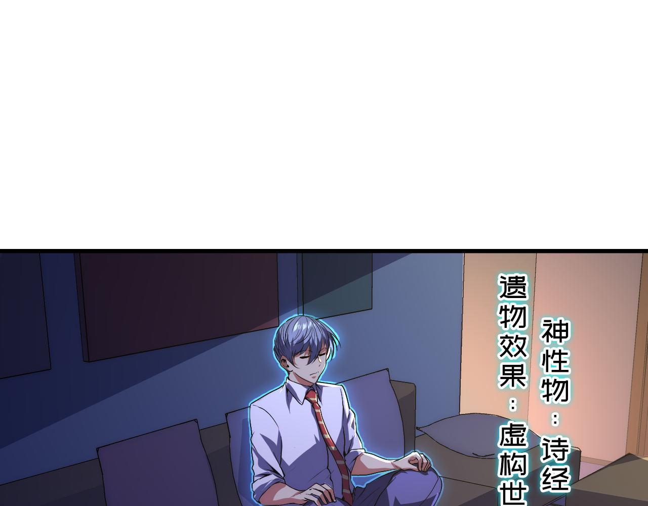 第155话 阻断之路76