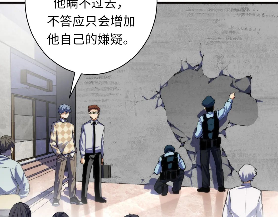 第217话 白鲸预告91