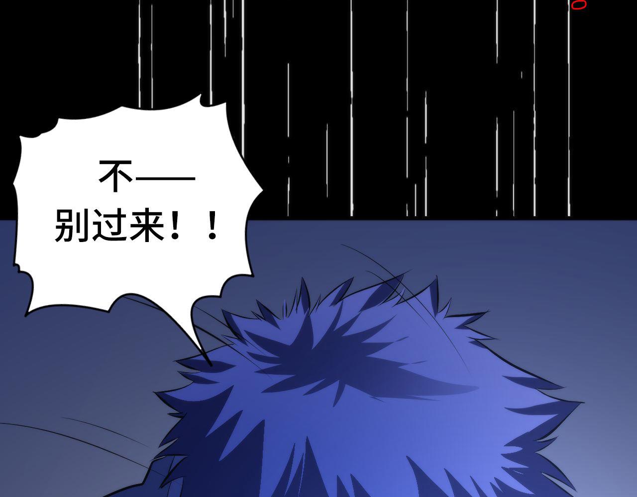 第100话 吓死宝宝了93