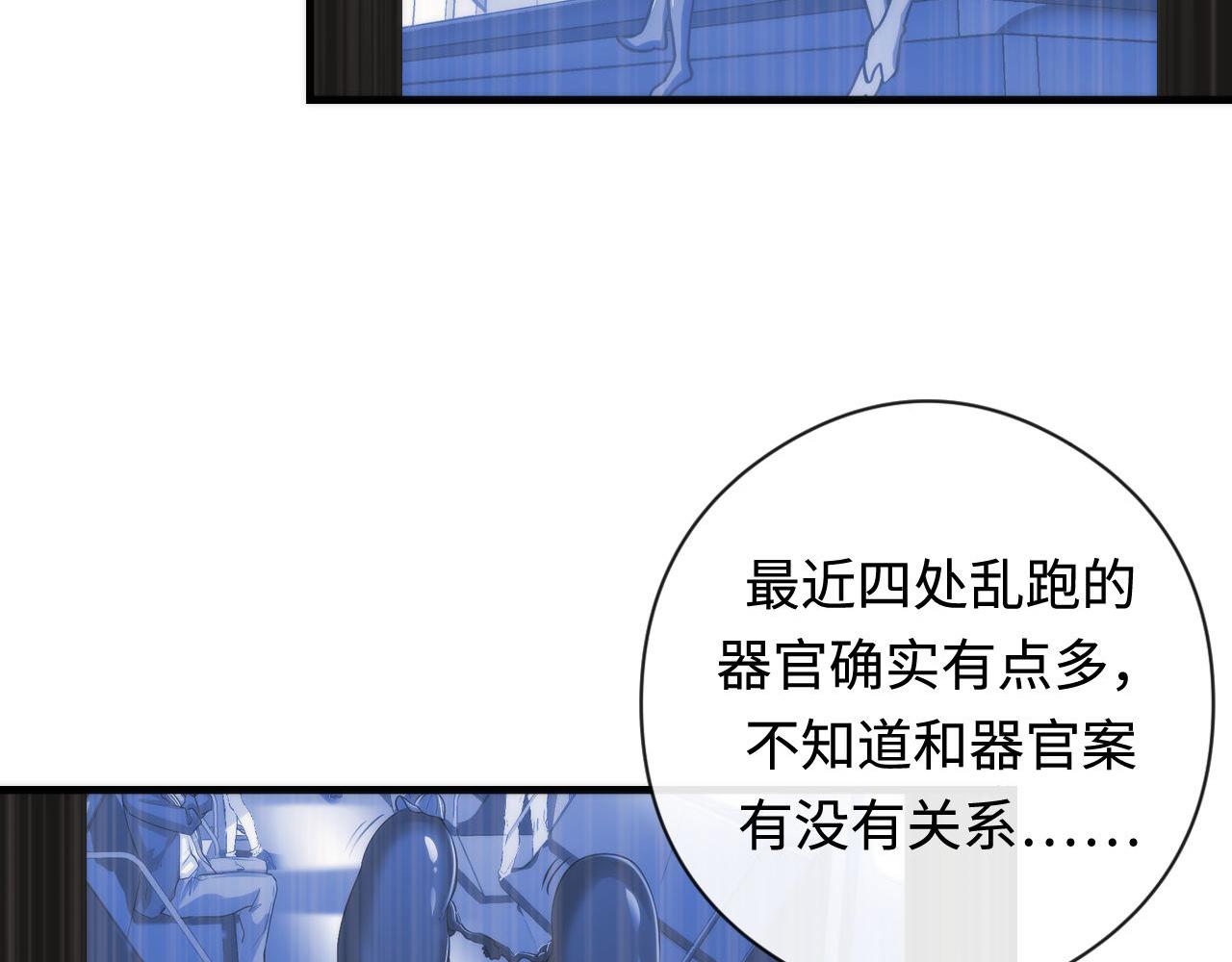 第102话 怪这世界太脆弱了！87