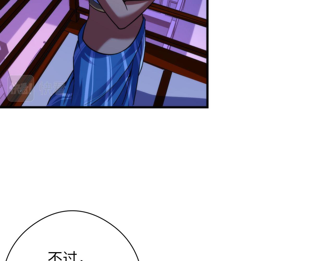 第119话 洛都灵能者在行动21