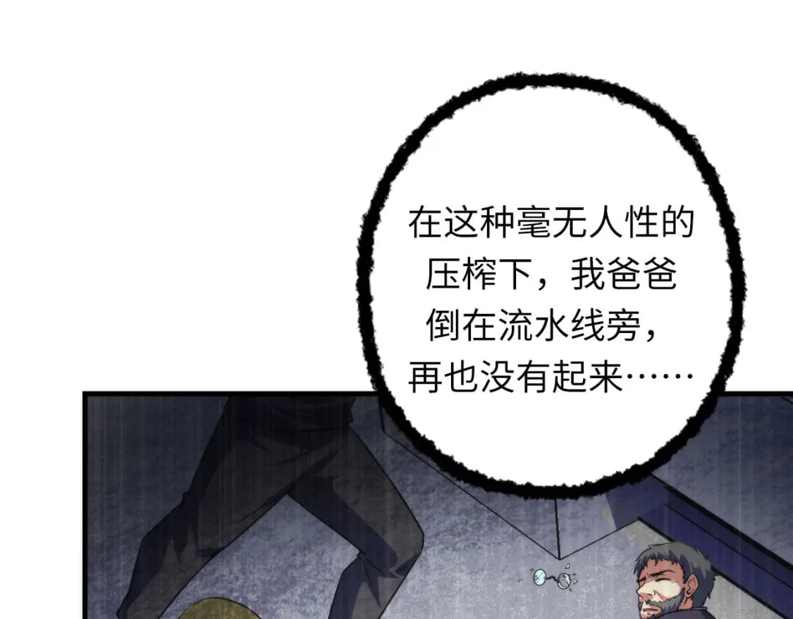 第191话 命运22
