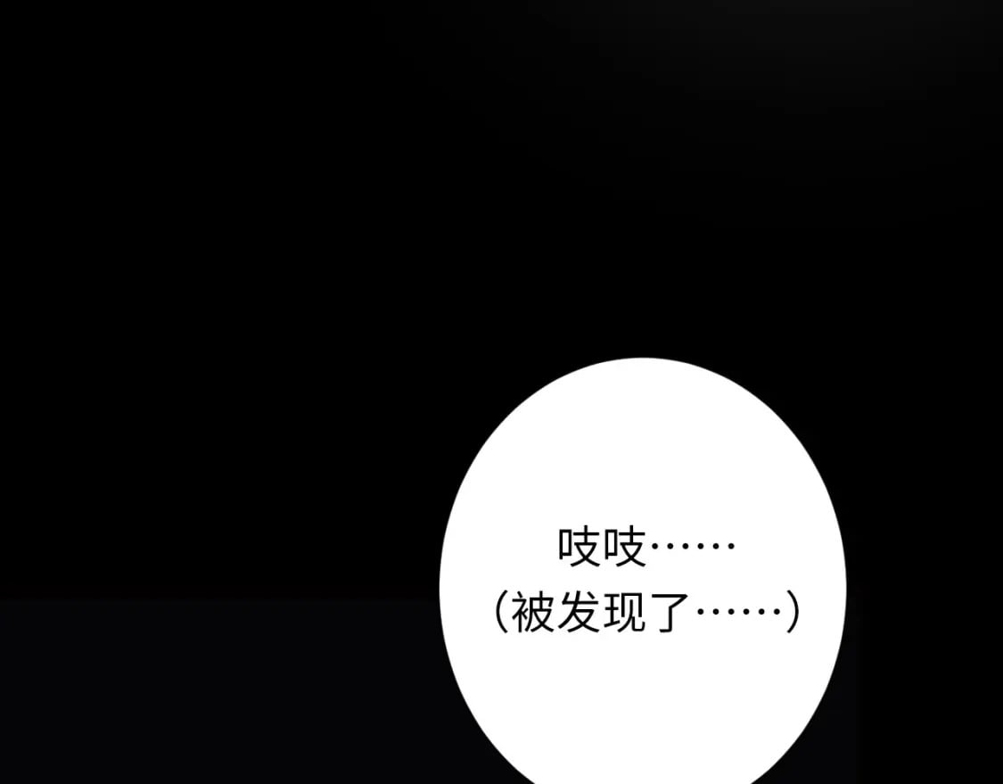第231话 鼠鼠出击！72