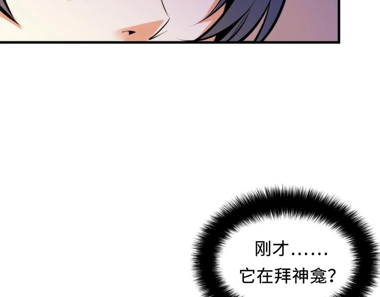 第8话 工业三天使24