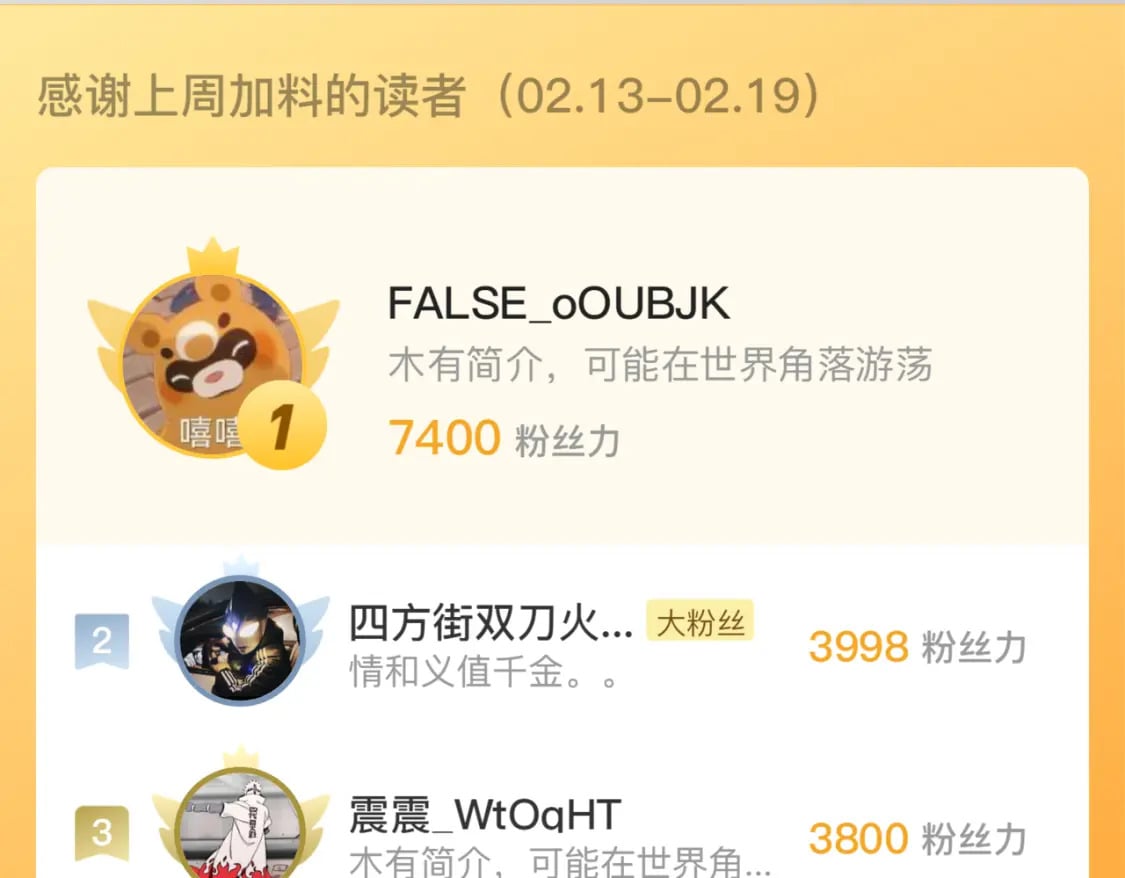 第190话 和氏的目的？122