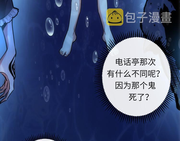第30话 10000米75