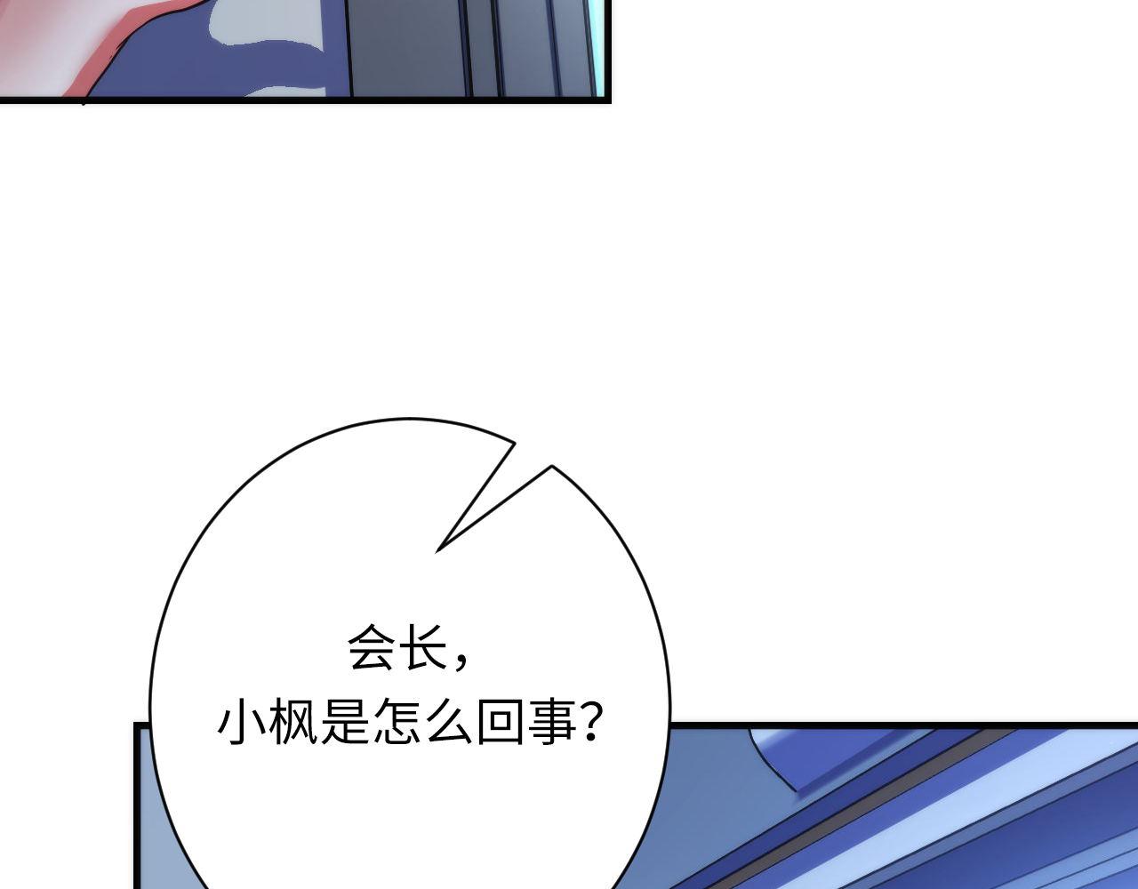 第170话 文化节落幕·周五特别行动6
