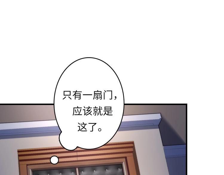 第16话 疯狂仙境的不老者100