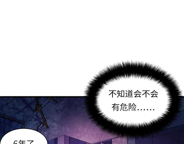 第10话 罗生门的证词15