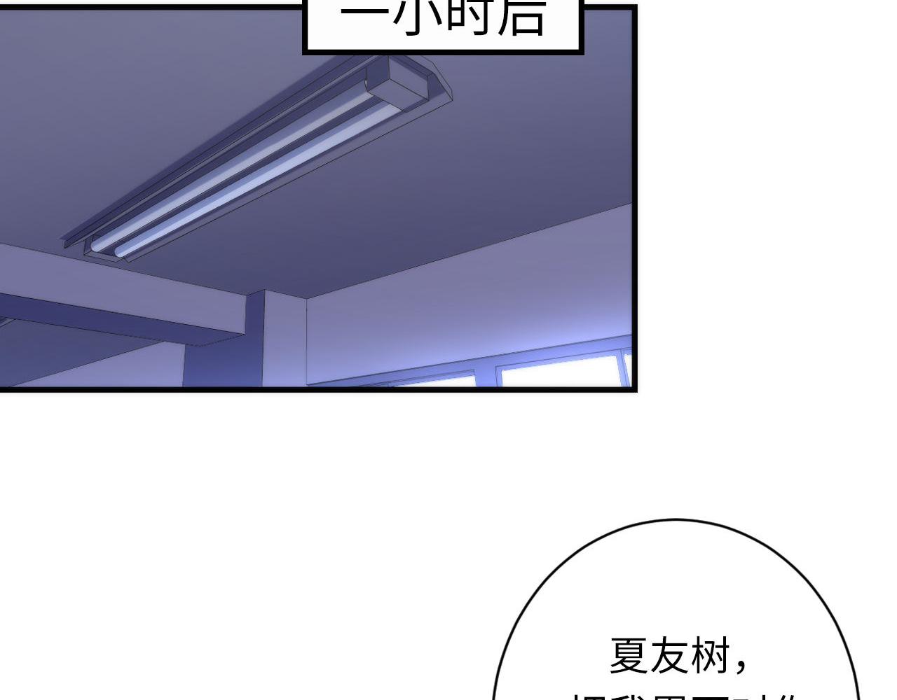 第142话老家具上的鬼神？30