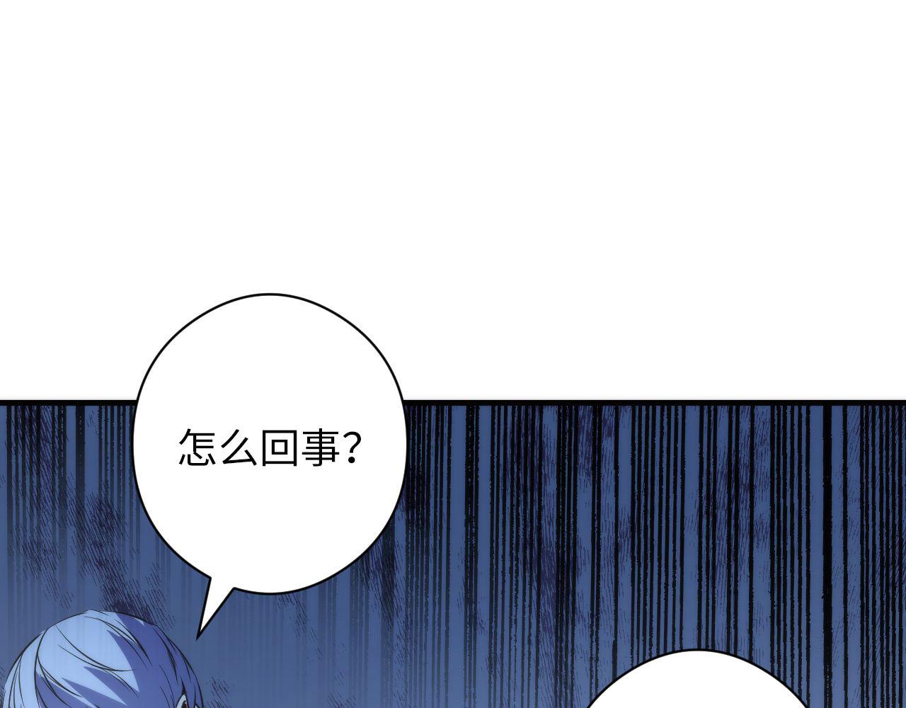 第67话 睡美人的金纺锤74