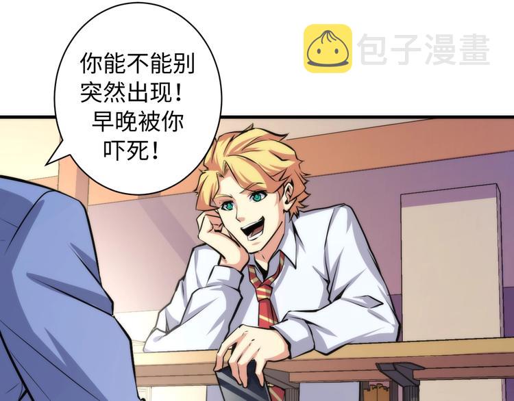 第40话 热门视频博主63