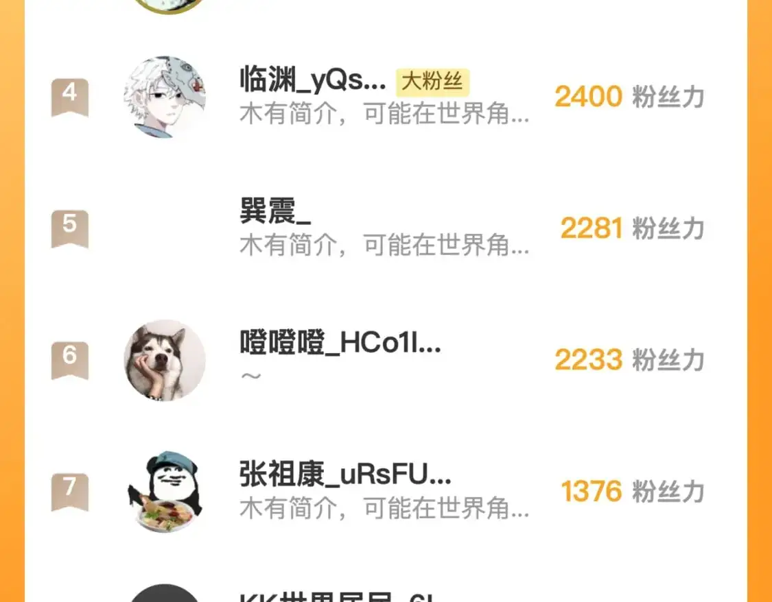 第235话 老板保护计划140