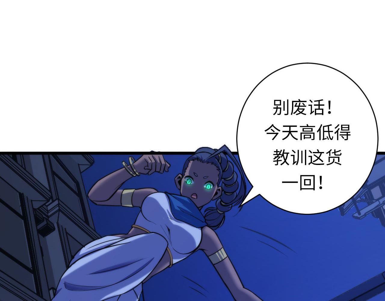 第71话 钢铁猩猩女34