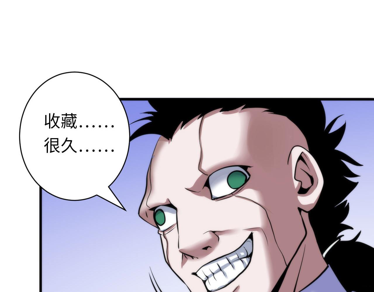 第50话 去你家补习好不好？76