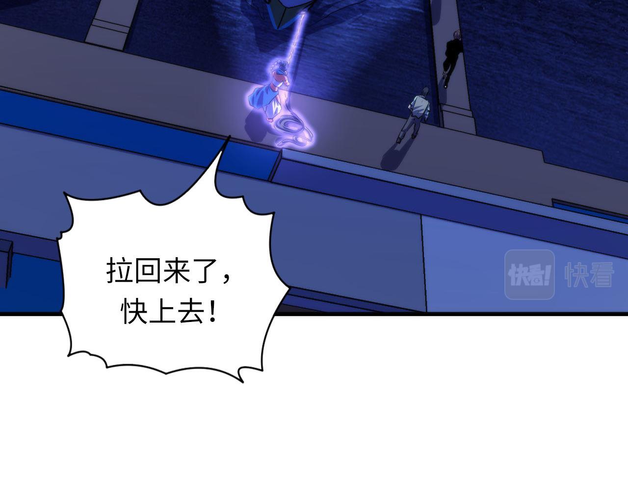 第137话海上归来81