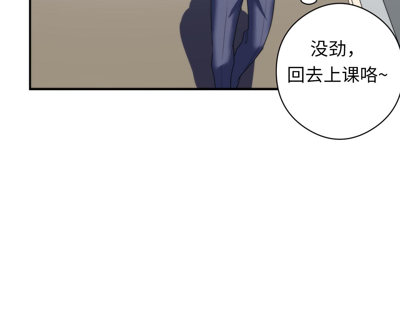 第100话 吓死宝宝了36