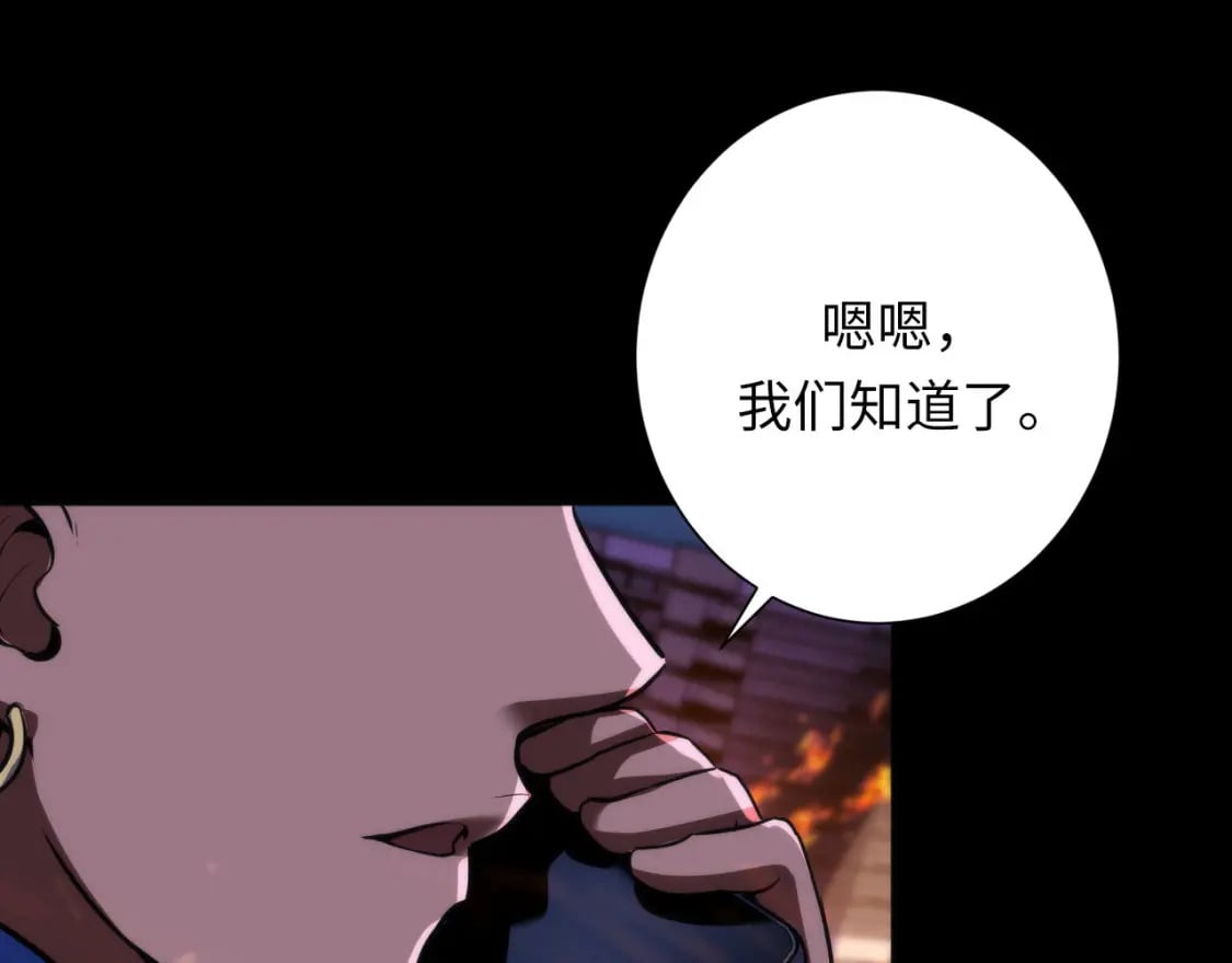 第193话 皇帝的新装14