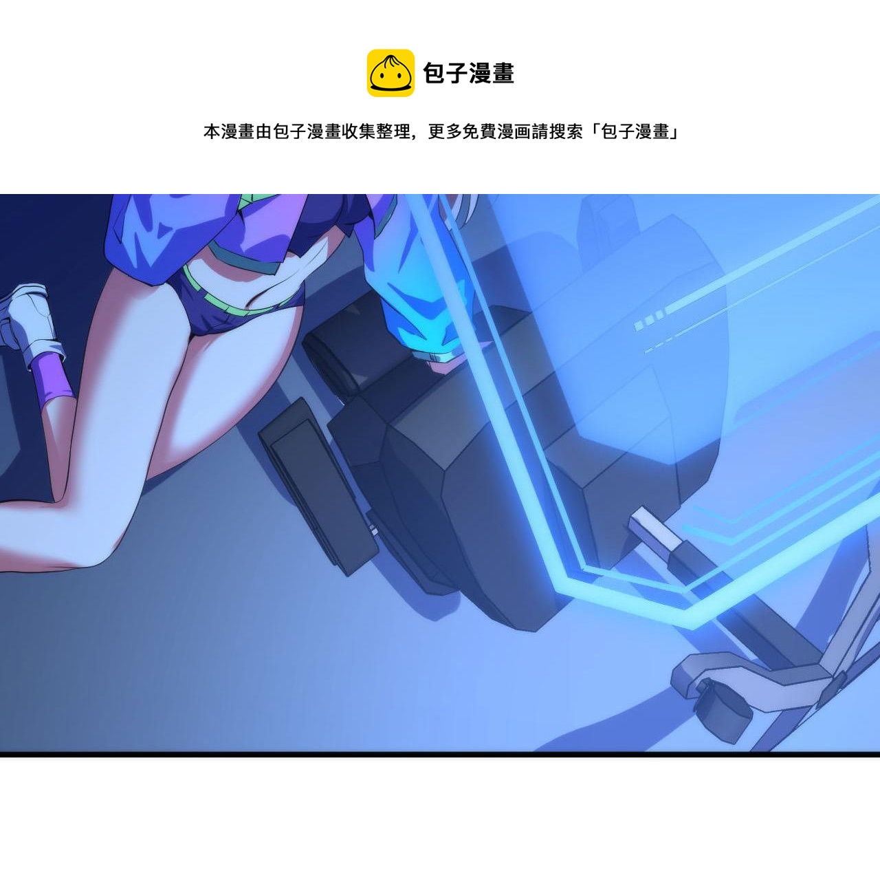 第105话 洛都神主印记120