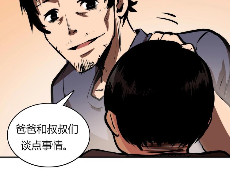第9话 律所兼职151