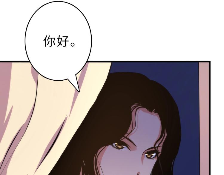 第22话 兄弟传火不？83
