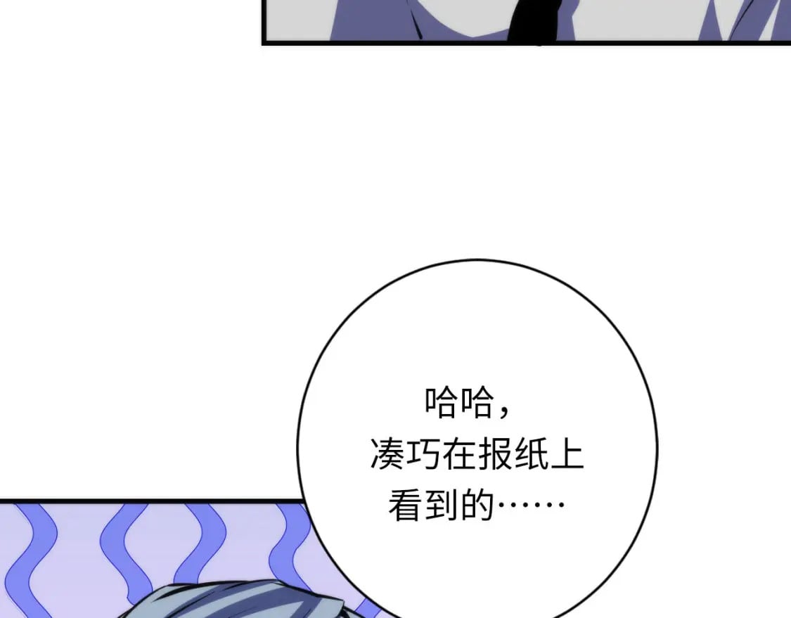 第217话 白鲸预告102
