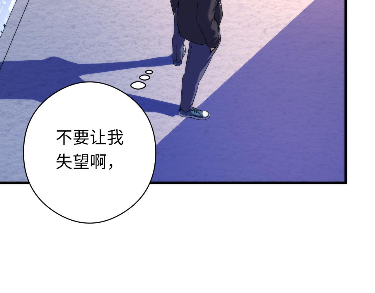 第105话 洛都神主印记134