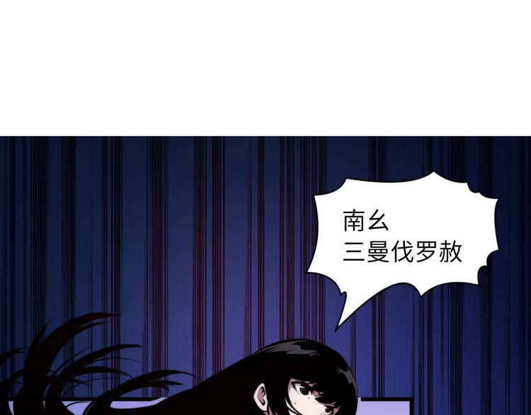 第3话 这个巫女不太灵127