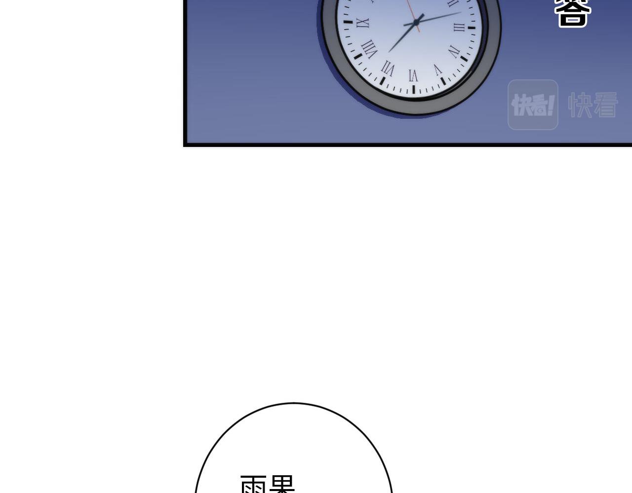 第96话 环病毒8