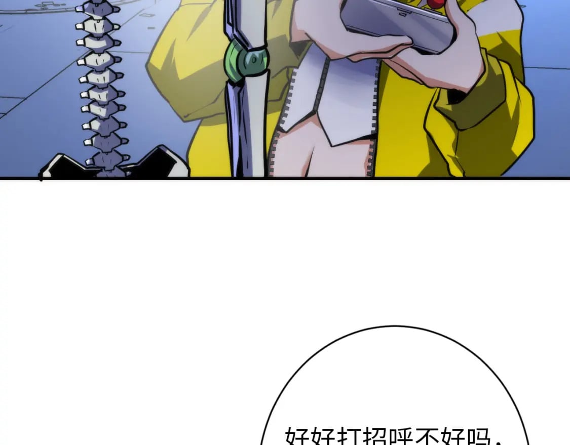 第234话 合作抵万金115