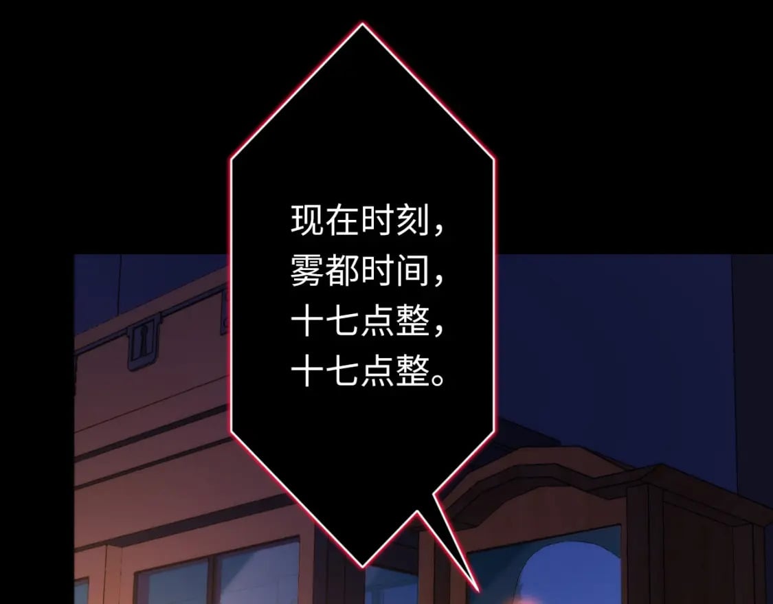 第223话 骸屋117