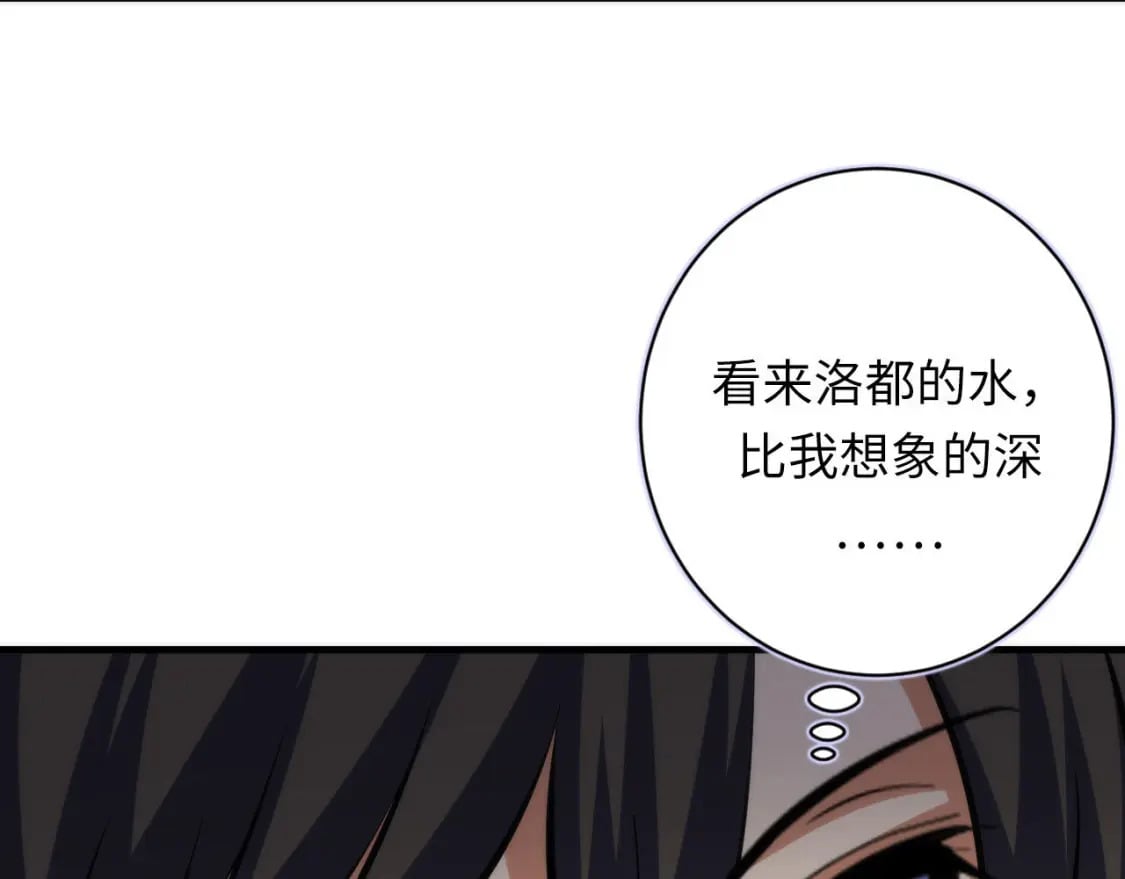 第214话 宿命的初见7