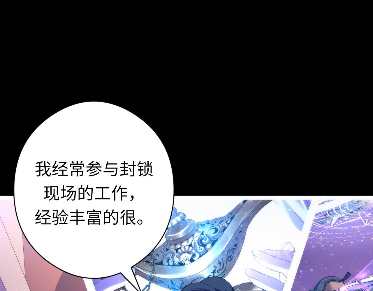 第118话 关门锁天狗！59