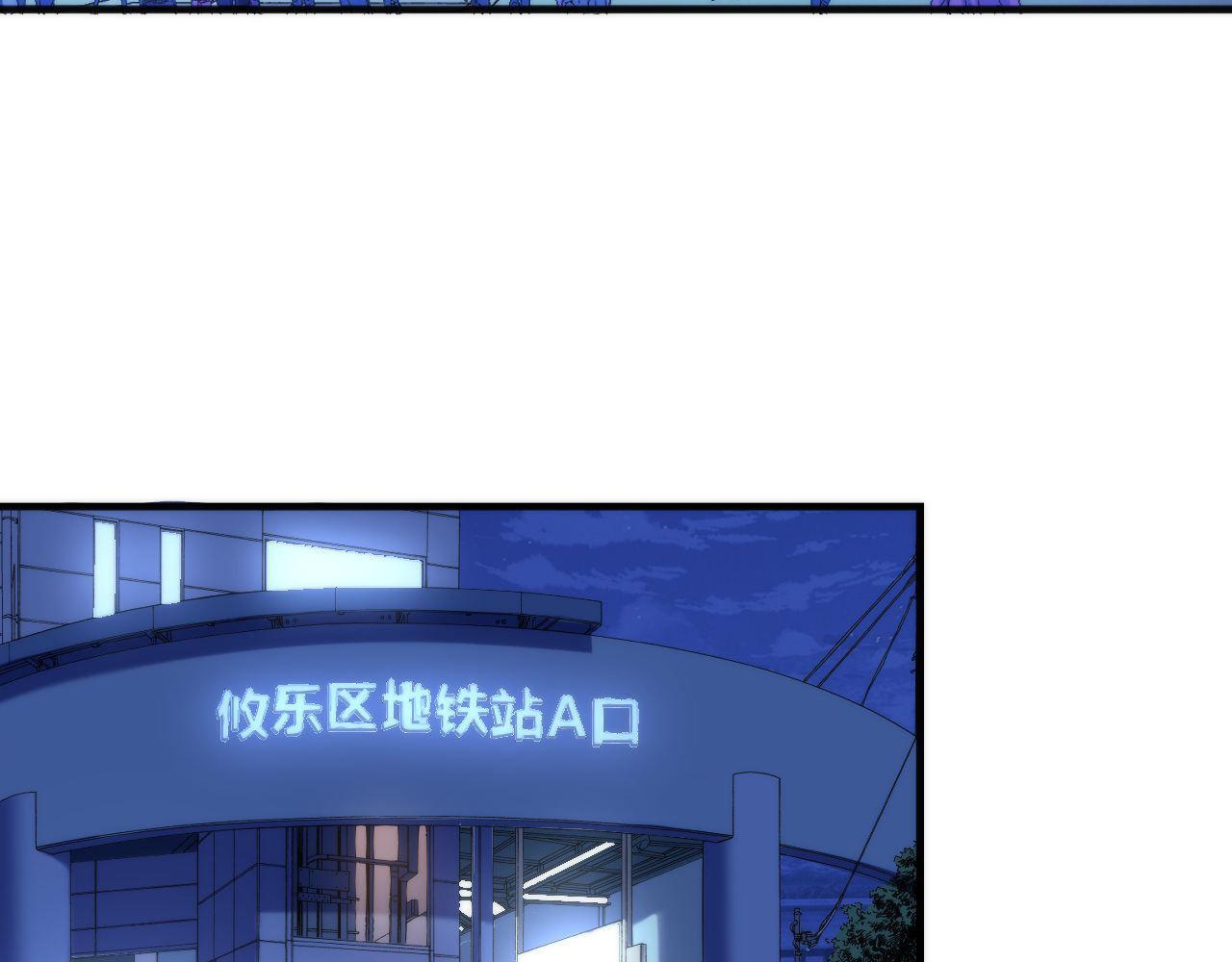 第119话 洛都灵能者在行动109