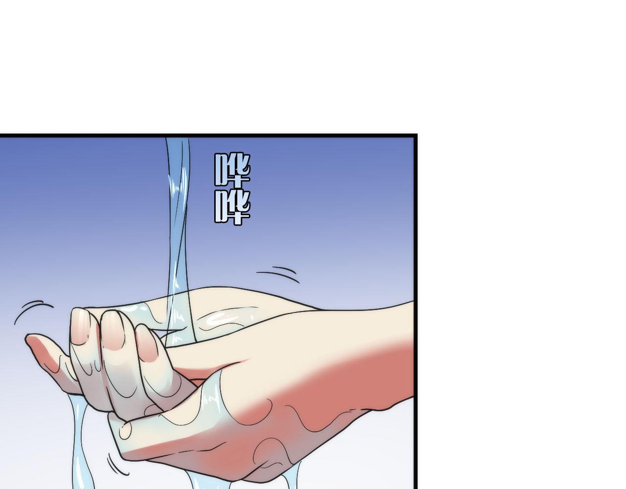 第59话 智慧体系51